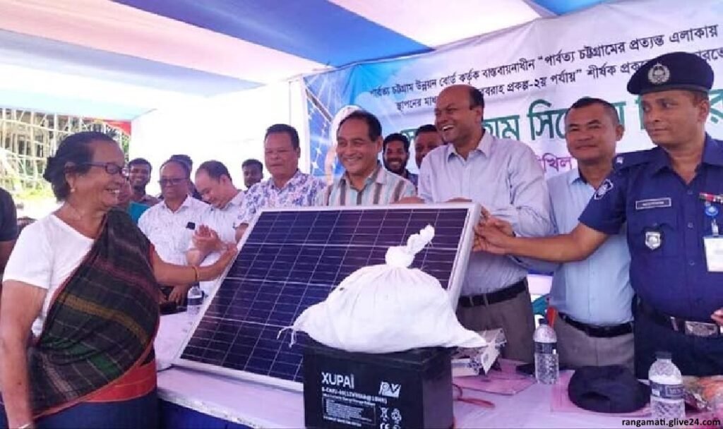 বরকলে সহস্রাধিক পরিবারের মাঝে সোলার হোম সিস্টেম বিতরণ