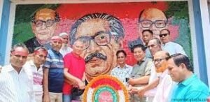 রাঙ্গামাটিতে মহান মে দিবস পালিত